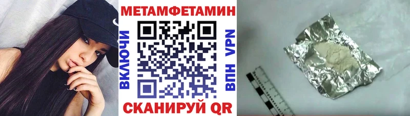 MEGA сайт купить Кингисепп Amphetamine Розовый