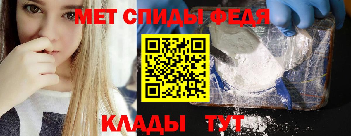 АМФЕТАМИН 98%  hydra tor  АМФ  Кингисепп  Вход с VPN 