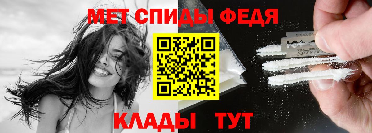 АМФЕТАМИН 97% Кингисепп