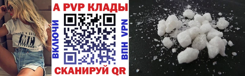 Alpha PVP Crystall  Кингисепп 