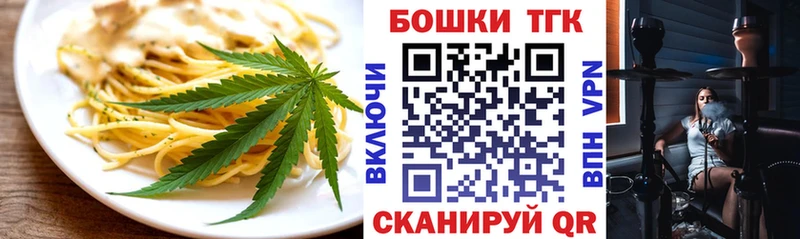 blacksprut сайт  Кингисепп  Печенье с ТГК марихуана 