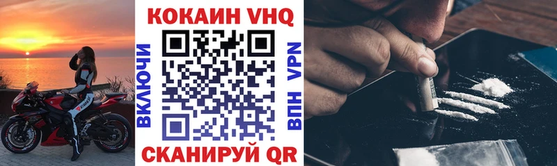 где продают   Кингисепп  Cocaine Колумбийский 