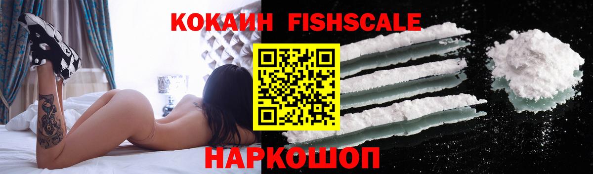 Кингисепп  Кокаин Перу  Вход с VPN 