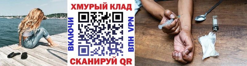 МЕГА вход  Кингисепп  Героин хмурый  дарнет шоп 