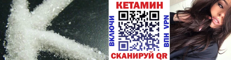 Кетамин VHQ  магазин продажи   Кингисепп 