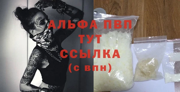 мяу мяу кристалл Медногорск