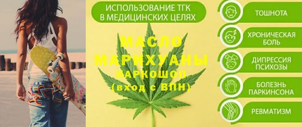 соль курить ск Наволоки
