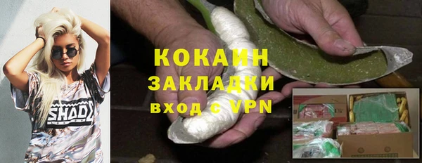 ECSTASY Надым