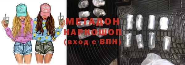 ALPHA-PVP Михайловка