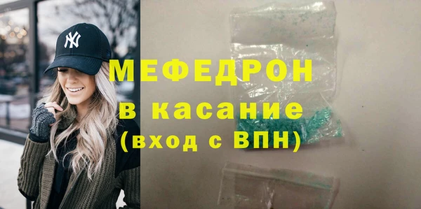 ALPHA-PVP Михайловка