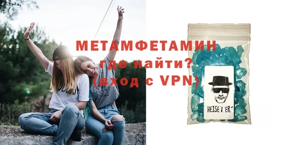 соль курить ск Наволоки