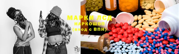 ALPHA-PVP Михайловка