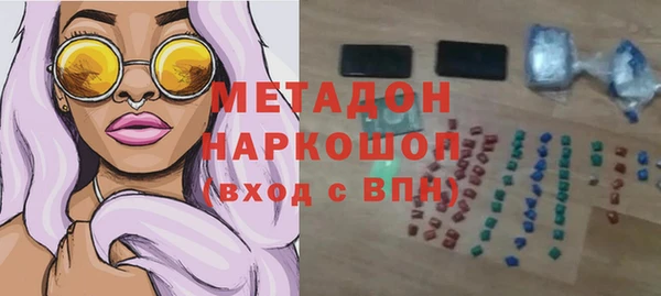 бутират Михайловск