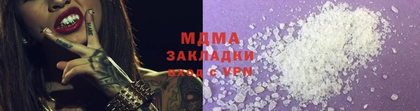 ALPHA-PVP Михайловка