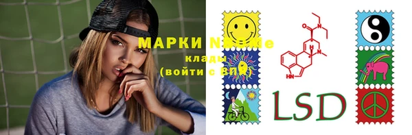 герыч Белоозёрский