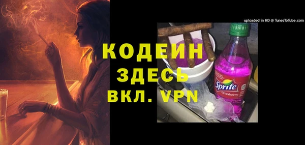 мдма Беломорск
