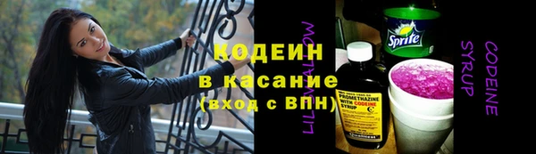 соль курить ск Наволоки