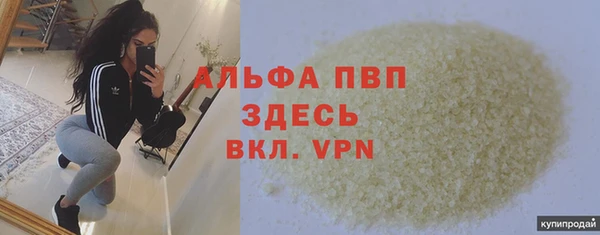 бутират Михайловск