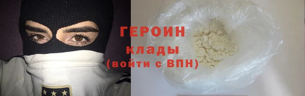 бутират Михайловск