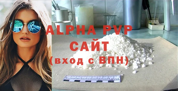 соль курить ск Наволоки