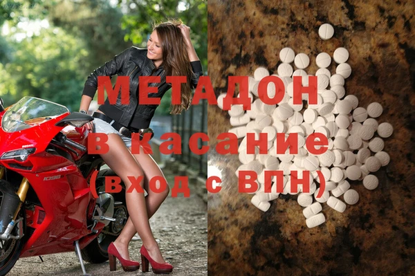 соль курить ск Наволоки