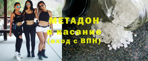 соль курить ск Наволоки