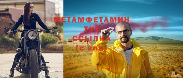 бутират Михайловск