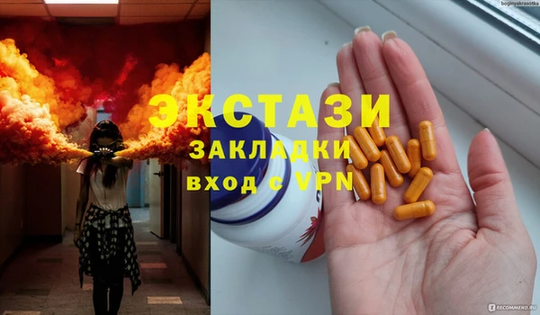 PSILOCYBIN Навашино