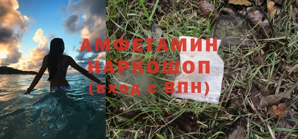 mix Белокуриха
