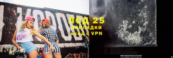 ALPHA-PVP Михайловка