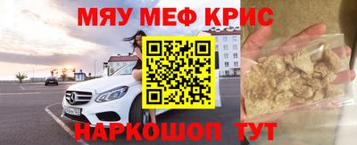 мдпв Беслан