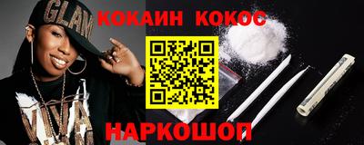2c-b Берёзовский