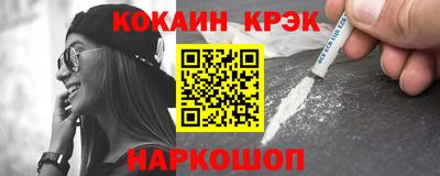 2c-b Берёзовский