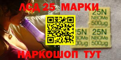 2c-b Берёзовский