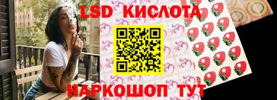 2c-b Берёзовский