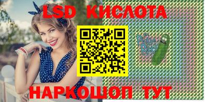 2c-b Берёзовский