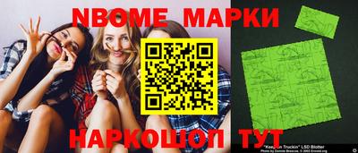 мет Бийск