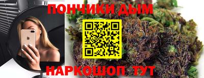 мет Бийск