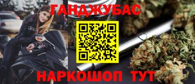 мет Бийск