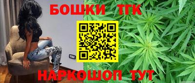 мет Бийск