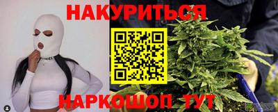мет Бийск
