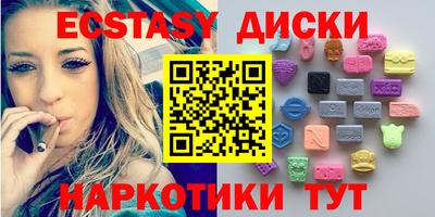 мет Бийск