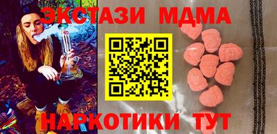 мдпв Беслан