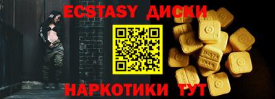 2c-b Берёзовский