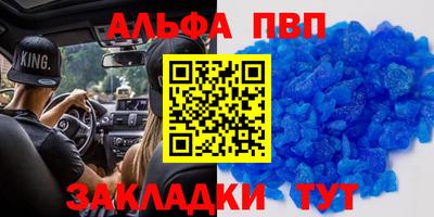 2c-b Берёзовский