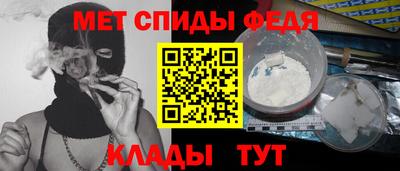 мет Бийск