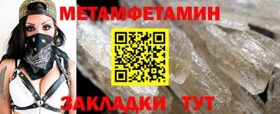 мдпв Беслан