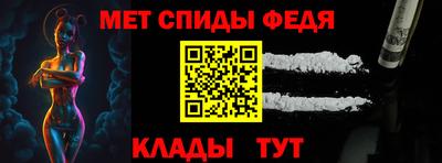мдпв Беслан