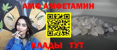 мет Бийск