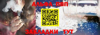 мет Бийск